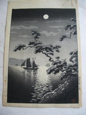 Tsuchiya Koitsu: Maiko Sea Shore or Sailboats at Sunset - Japanese Art Open Database