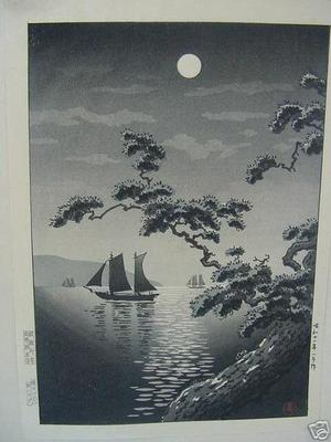 Tsuchiya Koitsu: Maiko Sea Shore or Sailboats at Sunset- greyscale - Japanese Art Open Database