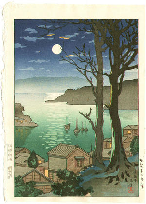 Tsuchiya Koitsu: Maizuru Harbor at Night - Japanese Art Open Database