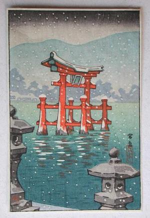 Tsuchiya Koitsu: Miyajima- Postcard - Japanese Art Open Database