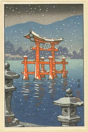 風光礼讃: Miyajima- Postcard - Japanese Art Open Database