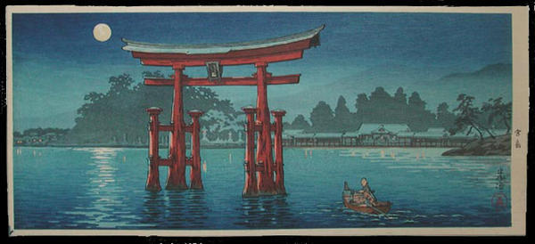 Tsuchiya Koitsu: Miyajima- Shobido - Japanese Art Open Database