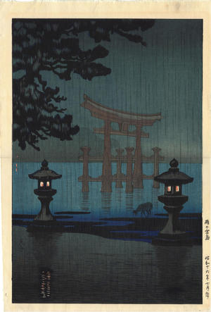 Tsuchiya Koitsu: Miyajima in the Rain - Japanese Art Open Database