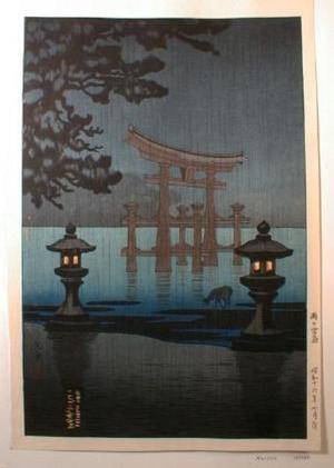 風光礼讃: Miyajima in the Rain - Japanese Art Open Database