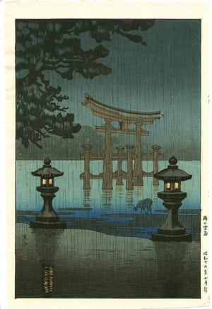 Tsuchiya Koitsu: Miyajima in the Rain - Japanese Art Open Database