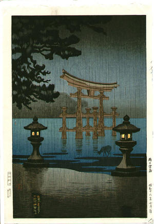 風光礼讃: Miyajima in the Rain - Japanese Art Open Database