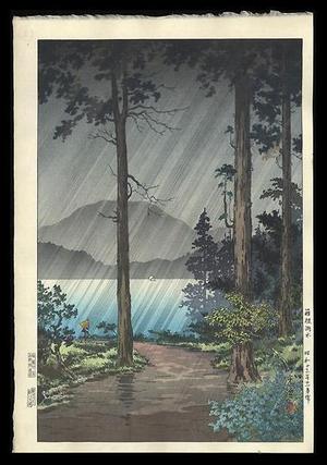 風光礼讃: Morning Rain at Hakone - Japanese Art Open Database
