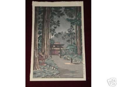 Tsuchiya Koitsu: Mountain Temple (Futara-san, Nikko) - oban - Japanese Art Open Database