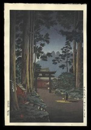 Tsuchiya Koitsu: Mountain Temple (Futara-san, Nikko) - oban - Japanese Art Open Database