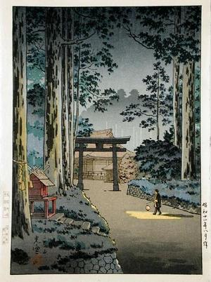 Tsuchiya Koitsu: Mountain Temple (Futara-san, Nikko) - chuban - Japanese Art Open Database