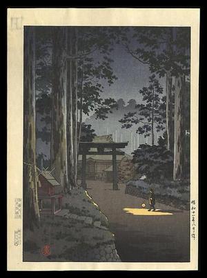 風光礼讃: Mountain Temple (Futara-san, Nikko) - chuban - Japanese Art Open Database