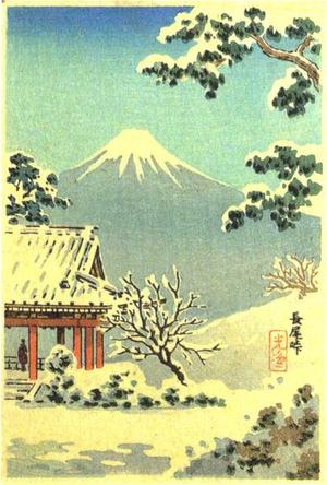 風光礼讃: Nagao Pass - Japanese Art Open Database