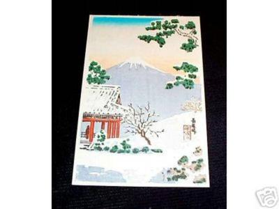 Tsuchiya Koitsu: Nagao Pass - Japanese Art Open Database