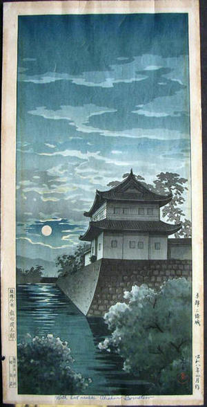 Tsuchiya Koitsu: Nijo Castle, Kyoto - Japanese Art Open Database