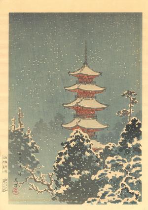 風光礼讃: Nikko 5-Storey Pagoda - Japanese Art Open Database