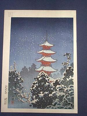 Tsuchiya Koitsu: Nikko 5-Storey Pagoda - Japanese Art Open Database