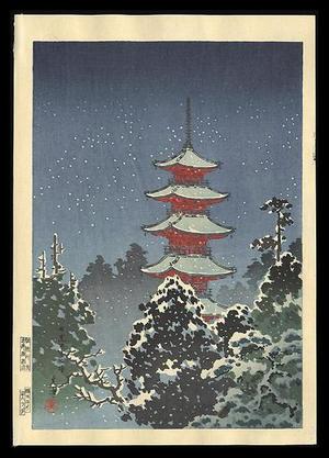 風光礼讃: Nikko 5-Storey Pagoda - Japanese Art Open Database