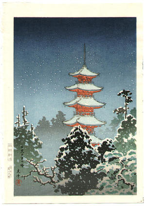 Tsuchiya Koitsu: Nikko 5-Storey Pagoda - Japanese Art Open Database