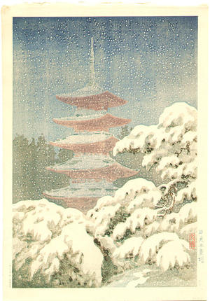 風光礼讃: Nikko 5 Story Pagoda - Japanese Art Open Database