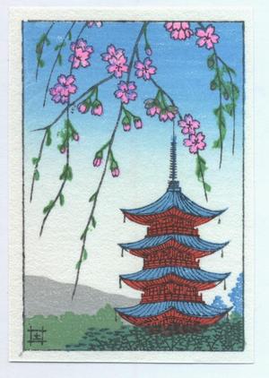 Tsuchiya Koitsu: Nikko Five Storey Pagoda - Japanese Art Open Database