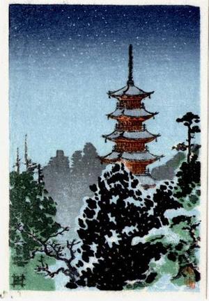 風光礼讃: Pagoda in Nikko - Japanese Art Open Database