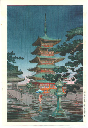 風光礼讃: Rain at Horyuji Temple, Nara - Japanese Art Open Database