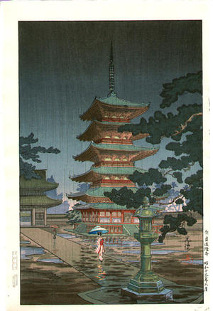 風光礼讃: Rain at Horyuji Temple, Nara - Japanese Art Open Database