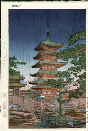 Tsuchiya Koitsu: Rain at Horyuji Temple, Nara - Japanese Art Open Database
