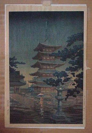 Tsuchiya Koitsu: Rain at Horyuji Temple, Nara - Japanese Art Open Database