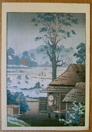 Tsuchiya Koitsu: Rice planting - Taue — 田植え - Japanese Art Open Database