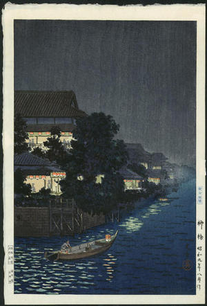 Tsuchiya Koitsu: Ryuhashi at Night- Yanagibashi- prewar - Japanese Art Open Database