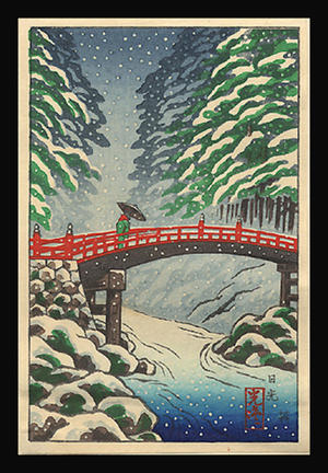 Tsuchiya Koitsu: Sacred Bridge, Nikko - Japanese Art Open Database