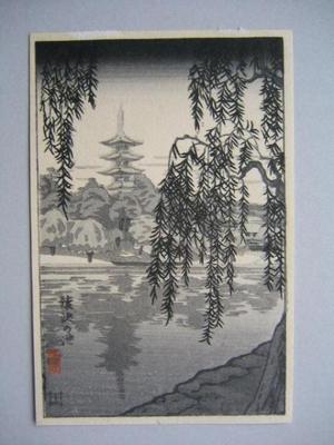 Tsuchiya Koitsu: Sarusawa Pond - Japanese Art Open Database