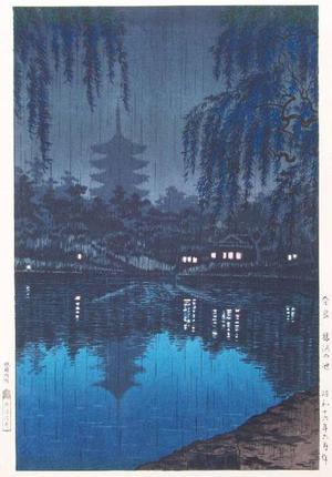 風光礼讃: The Pond of Sarusawa, Nara on a Rainy Evening — 奈良猿沢の池 - Japanese Art Open Database