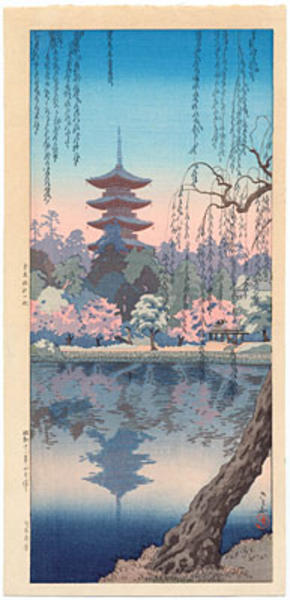 Tsuchiya Koitsu: Sarusawa Pond in Nara (Spring) - Japanese Art Open Database