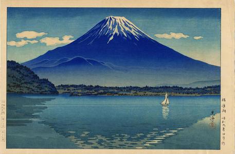 Tsuchiya Koitsu: Shoji Lake (Mt Fuji) — 精進湖(しょうじ 