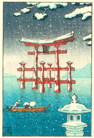 Tsuchiya Koitsu: The Torii Gate at Miyajima in Snow - Japanese Art Open Database