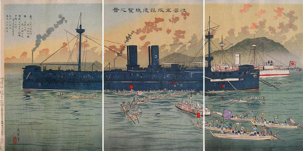 風光礼讃: The visit to the admiral warship - Japanese Art Open Database