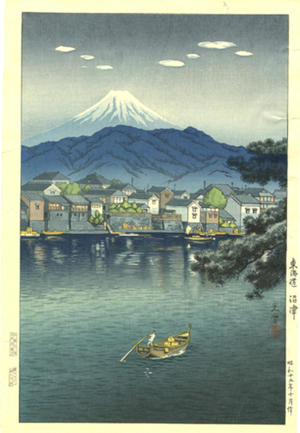 Tsuchiya Koitsu: Tokaido Numazu Harbor - Japanese Art Open Database