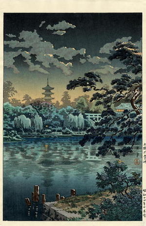 Tsuchiya Koitsu: Ueno Shinobazu Pond - Japanese Art Open Database