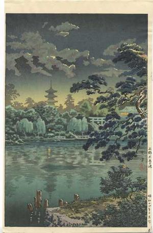 Tsuchiya Koitsu: Ueno Shinobazu Pond - Japanese Art Open Database