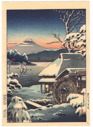風光礼讃: Yaizu No Hara - Tokaido, or Yakitsugahara — 東海道焼津の原 - Japanese Art Open Database