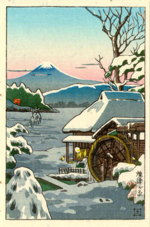 風光礼讃: Yakitsugahara - Japanese Art Open Database