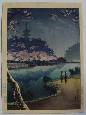 風光礼讃: Yokohama Sankei Garden (Shinobazu Pond) - Japanese Art Open Database