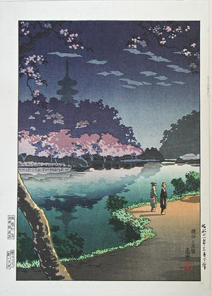 Tsuchiya Koitsu: Yokohama Sankei Garden (Shinobazu Pond) - Japanese Art Open Database