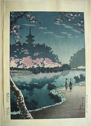 Tsuchiya Koitsu: Yokohama Sankei Garden (Shinobazu Pond) - Japanese Art Open Database