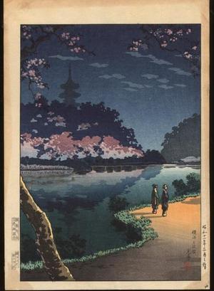 風光礼讃: Yokohama Sankei Garden (Shinobazu Pond) - Japanese Art Open Database