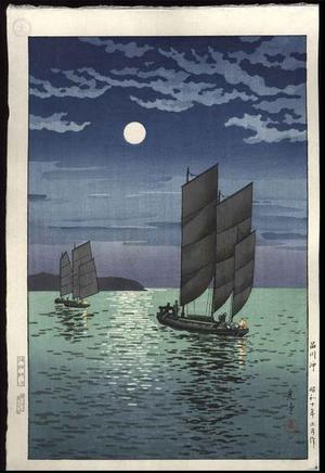 風光礼讃: Boats at Shinagawa, Night - Japanese Art Open Database