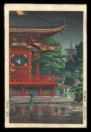 風光礼讃: Rain at Asakusa Kannon Temple - Japanese Art Open Database