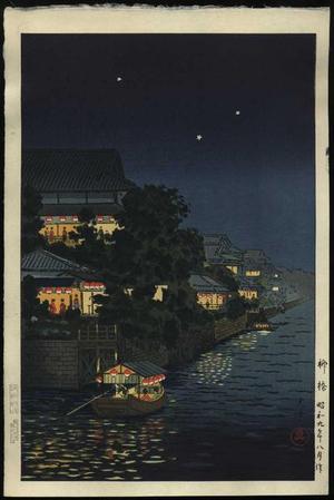 Tsuchiya Koitsu: Ryuhashi at Night- Yanagibashi- postwar - Japanese Art Open Database